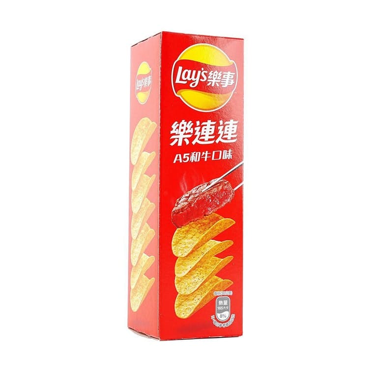 Lays Stax - A5 Beef - Taiwan