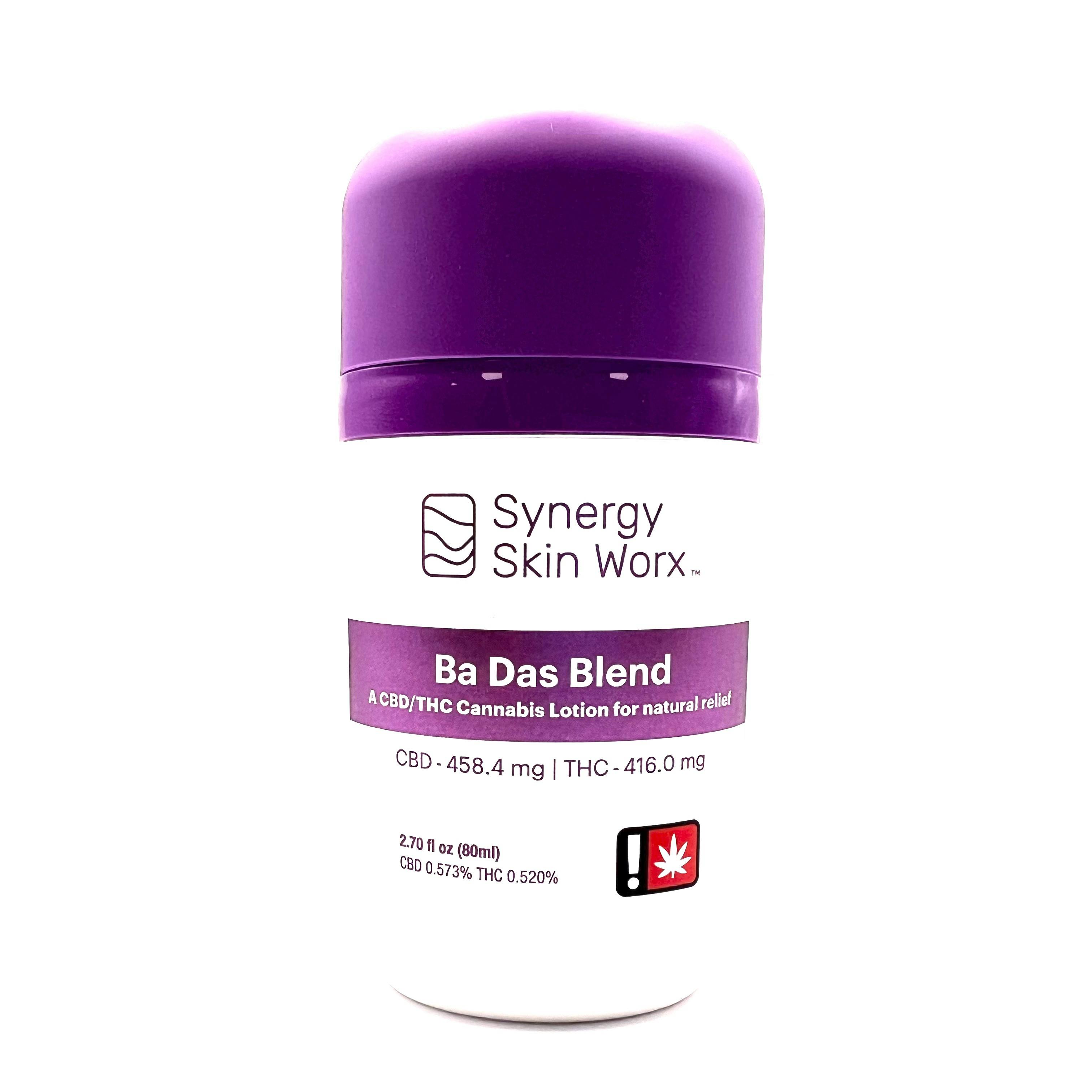 シナジーハーツカーリングクリーム SYNERGY 1000gセット HEARTS