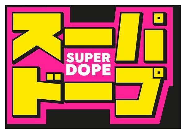 Product: SUPER DOPE | MEGA Z BLUE | PRE-ROLL INDICA