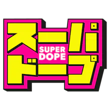 Super Dope - 3.5g Prepack - Party Popperz - FLOWER by Super Dope at King of Budz