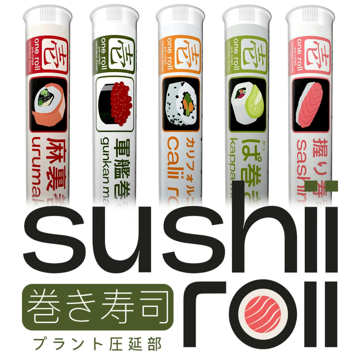 Sushii Roll | Pre-Roll - 1g - Ridgeline Lantz