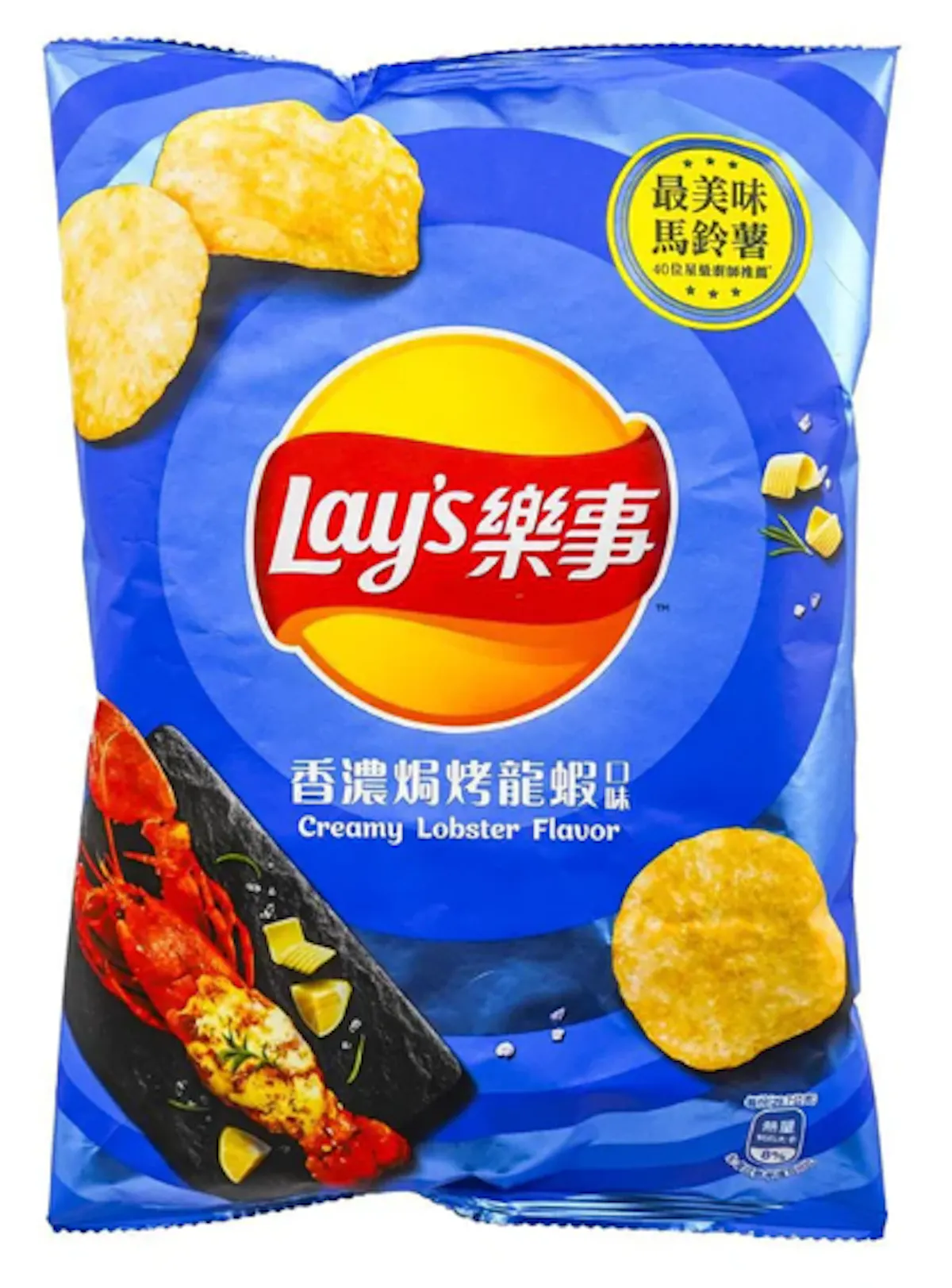 Exotic Lays – Spicy Crawfish (China) N/A Edibles